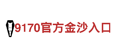 探寻美景，畅游亚新体育官网入口旅游企业